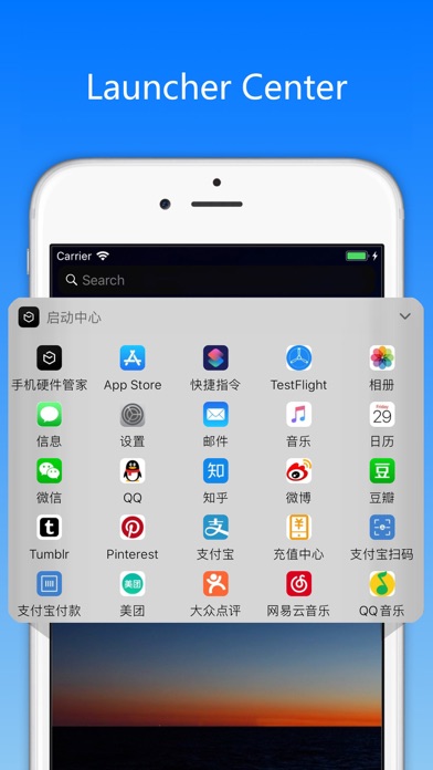 Mobile Master-CPU Master screenshot 3