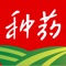 国医学科学院、北京协和医学院药用植物研究所和北京药用植物园，是国内唯一专业从事药用植物资源保护和开发利用的国家级公益型研究所，是世界知名的药用植物专业研究机构之一，是国内顶尖的从事中药研究的专业机构，是世界卫生组织传统医学研究合作中心。