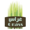 GRASS FLORIST غراس فلوريست