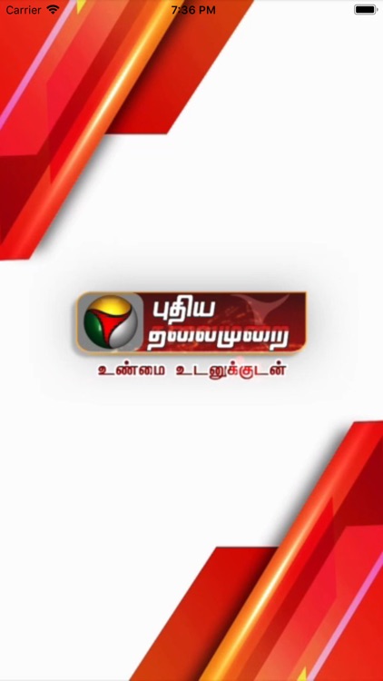 Puthiya Thalaimurai Live Tv