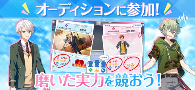 オンエア をapp Storeで