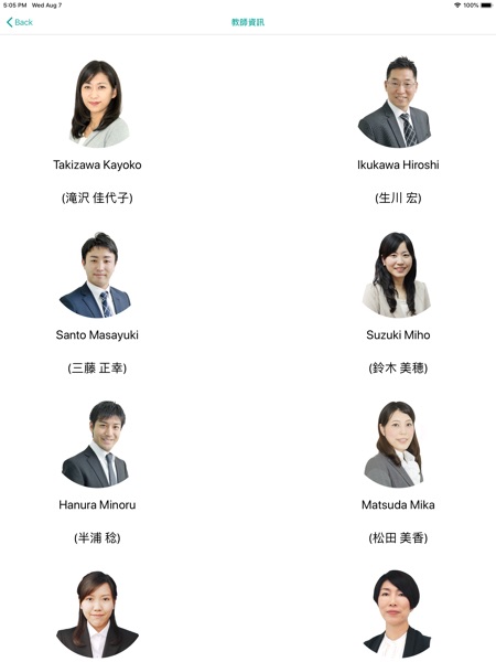 Towa On Apple Store For United States Storespy