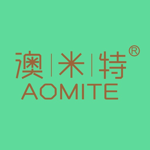 澳米特 AOMITE