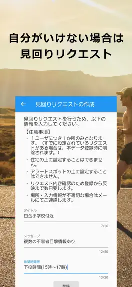 Game screenshot Airing - 運動＆社会貢献アプリ hack