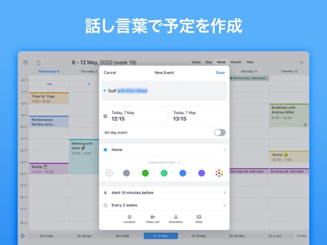 Calendars カレンダー 予定管理アプリ をapp Storeで