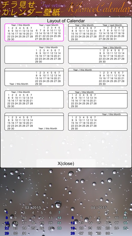 AGlanceCalendar