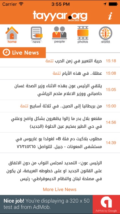 tayyar.org
