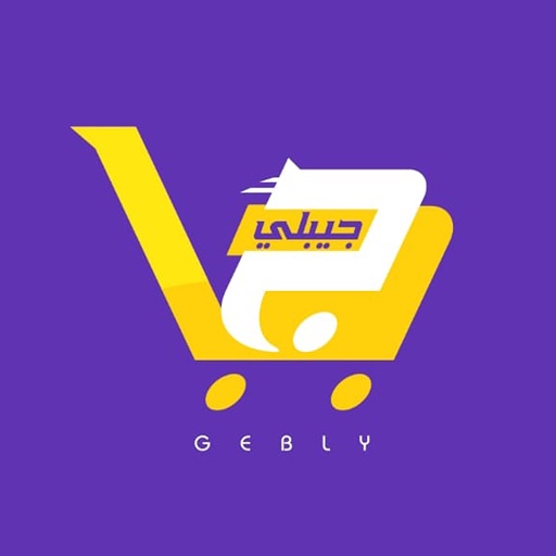 Gebly - جيبلي