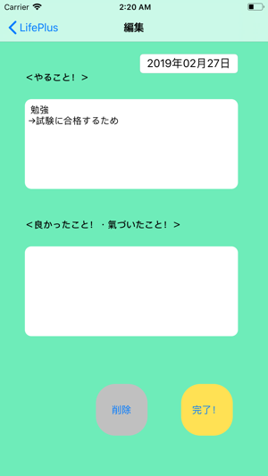 LifePlus(圖3)-速報App