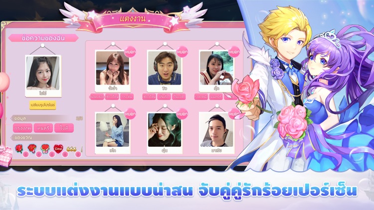 Magic Contract screenshot-3
