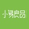 小易良品，为顾客日常需求，提供便捷、安心、优质的生活服务。主营项目涵盖：居家生活、水果生鲜、休闲零食、米面杂粮。