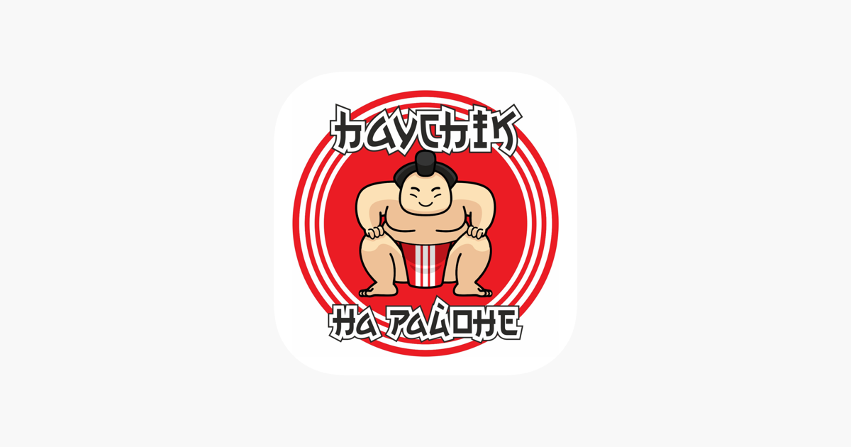 ‎App Store HAVCHIK
