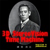 3D STEREOVISION TIME MACHINE