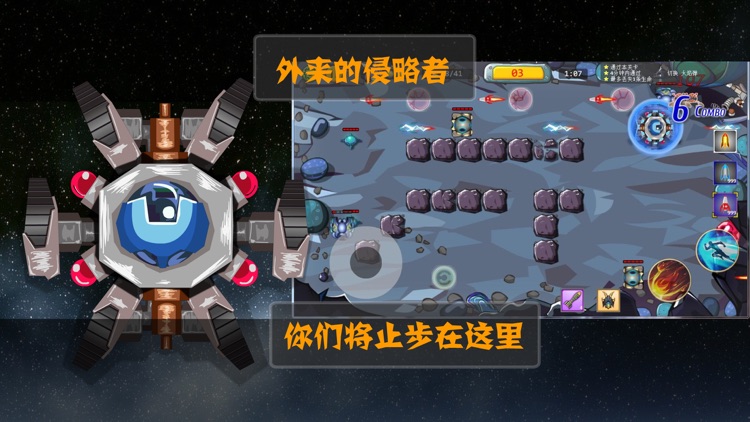 大战坦克-Z星球大作战 screenshot-5