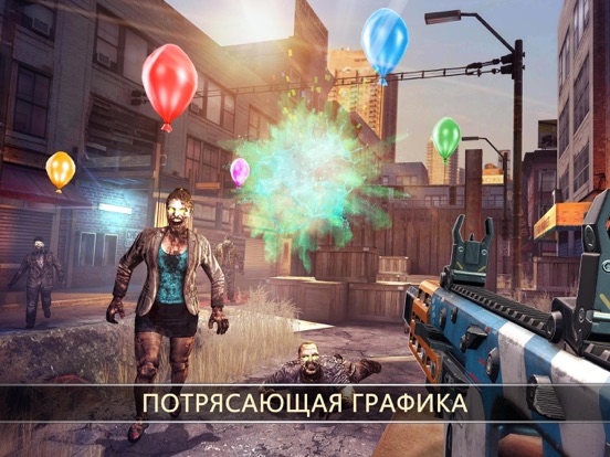 Игра DEAD TRIGGER 2: шутер с зомби