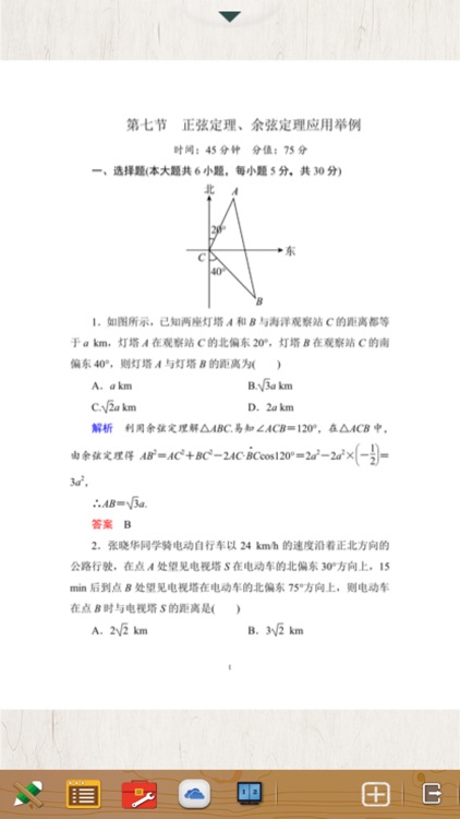 板狸课堂