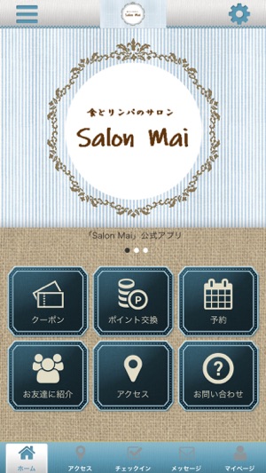 Salon Mai(圖1)-速報App