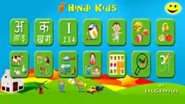 Game screenshot iHindiKids mod apk