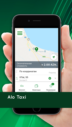 Alo Taxi(圖1)-速報App