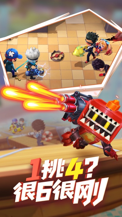 逃跑吧!少年(新赛季)
