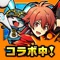 『グラフィティスマッシュ(グラスマ)』がついに登場!