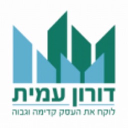 מילון ישראלי לניהול העסק