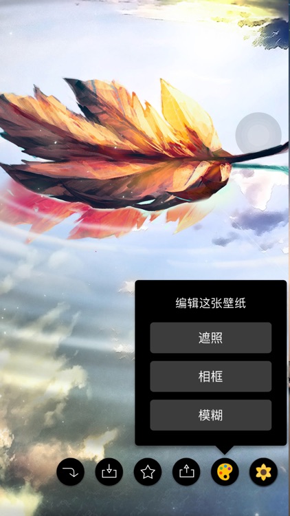 ACG壁纸·主题美图壁纸大全 screenshot-5