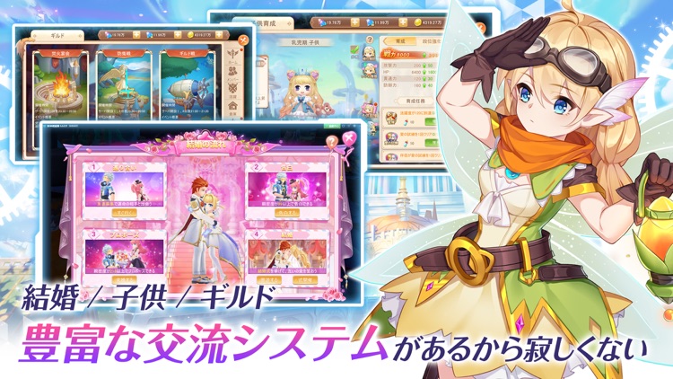 ラストエトワール:自由への軌跡 screenshot-4