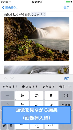 AmeEditor for WordPress (Lite)(圖3)-速報App