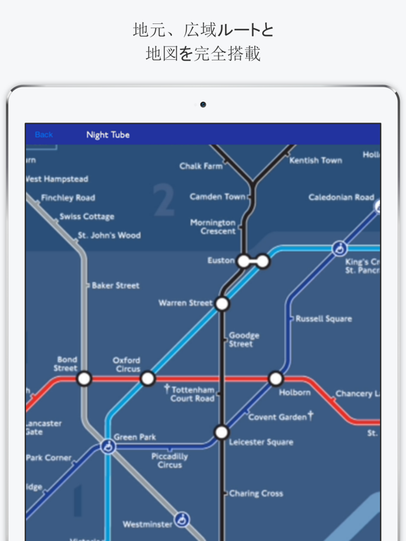 ロンドン地下鉄地図のおすすめ画像5