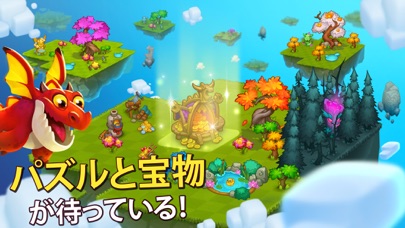 ワールド・アバーブ: マージ&ドラゴンのスクリーンショット5 ワールド・アバーブ: マージ&ドラゴンのスクリーンショット5