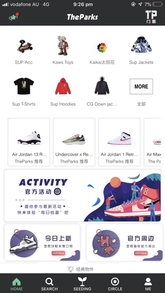 【图】TheParks(截图2)