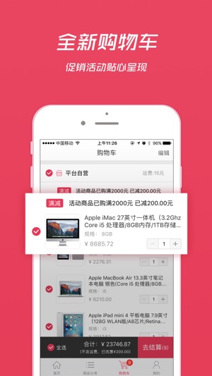 Kstore商城(圖3)-速報App