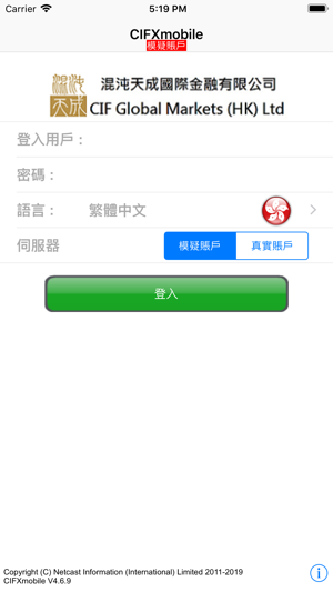 CIFXmobile(圖1)-速報App