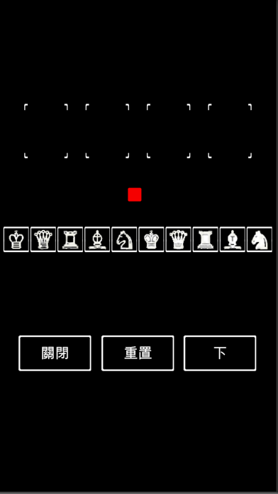 密室逃脫：黑與白-牢 screenshot 3