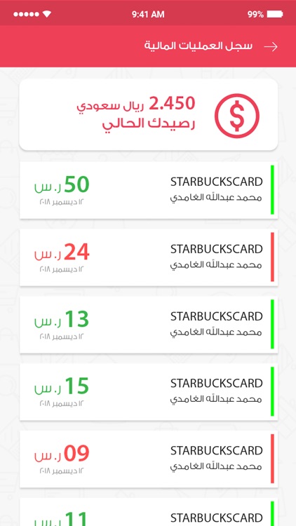 Yakrm | يكرم screenshot-6