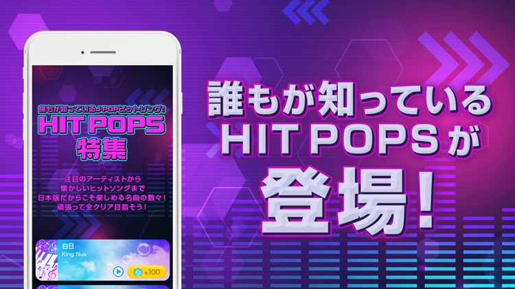 ピアノタイル ステージ:ピアノタイル2 正式日本版 screenshot-3