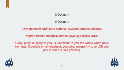 How to cancel & delete Ganesh Chalisa read along in Hindi & English Free from iphone & ipad 2