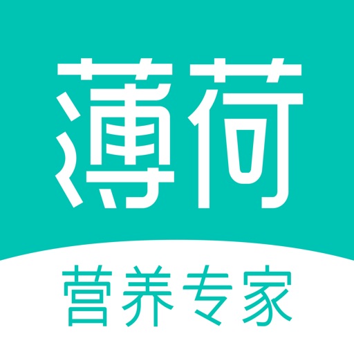 薄荷健康-减肥健身运动减脂一站解决