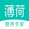减肥健身、运动减脂,健康饮食、营养管理