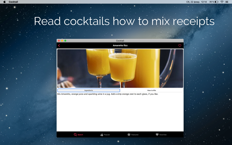 Cocktail Recipes: Mixed Drinks screenshot 3
