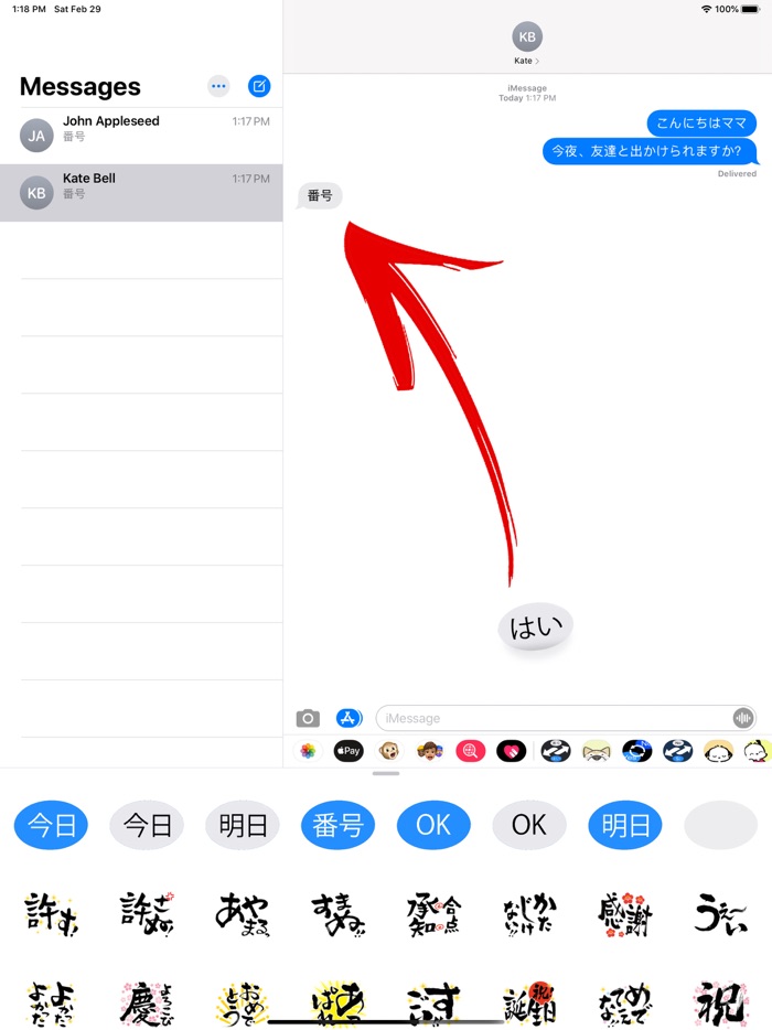 はい、もしくは、いいえ いたずら