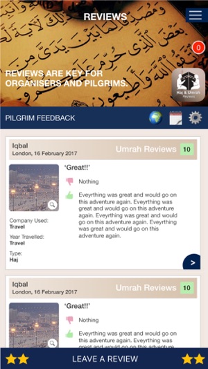 Haj & Umrah Reviews(圖3)-速報App