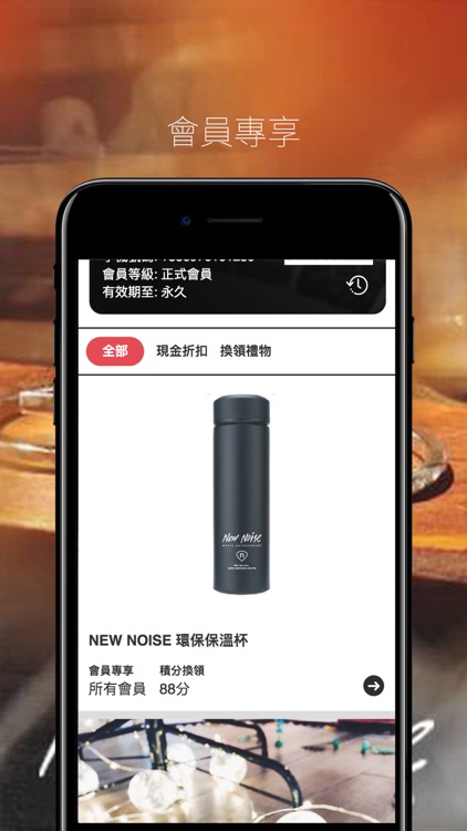 NEW NOISE 會員卡