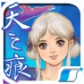 Get 軒轅劍參外傳 天之痕 for iOS, iPhone, iPad Aso Report