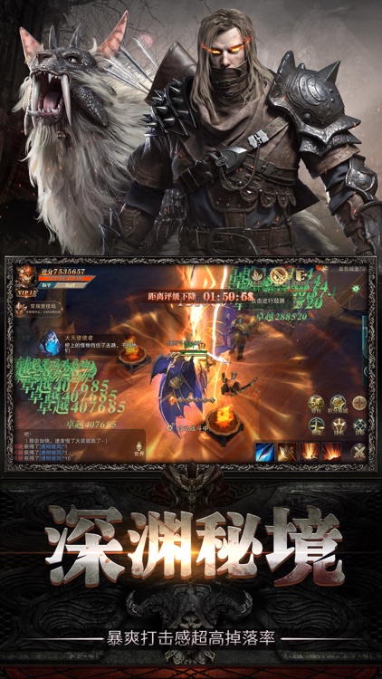 暗黑起源-全新3D暗黑魔幻手游