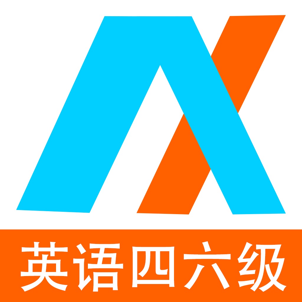 海马背单词大学英语四级cet4专业版搜索结果共8条