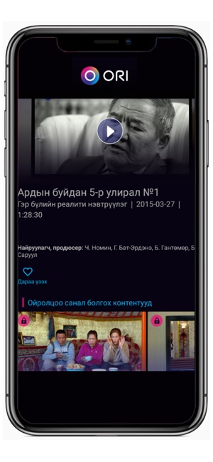 ORI TV(圖5)-速報App