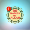 99 Names of Allah Stickers
