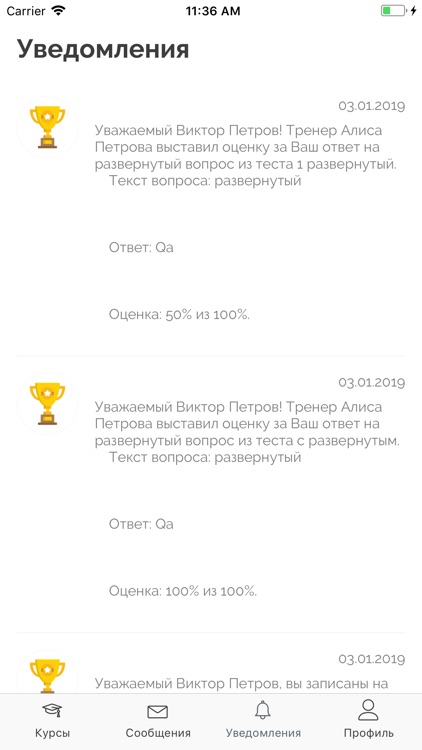 Академия elPorta screenshot-3